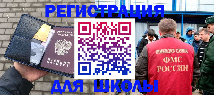 найти адрес прописки в Суздали