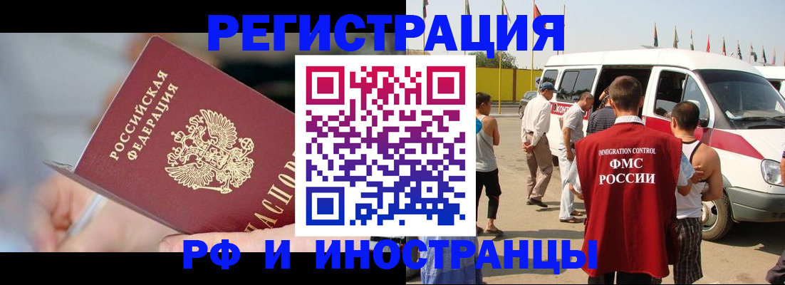 временная регистрация госуслуги в Суздали