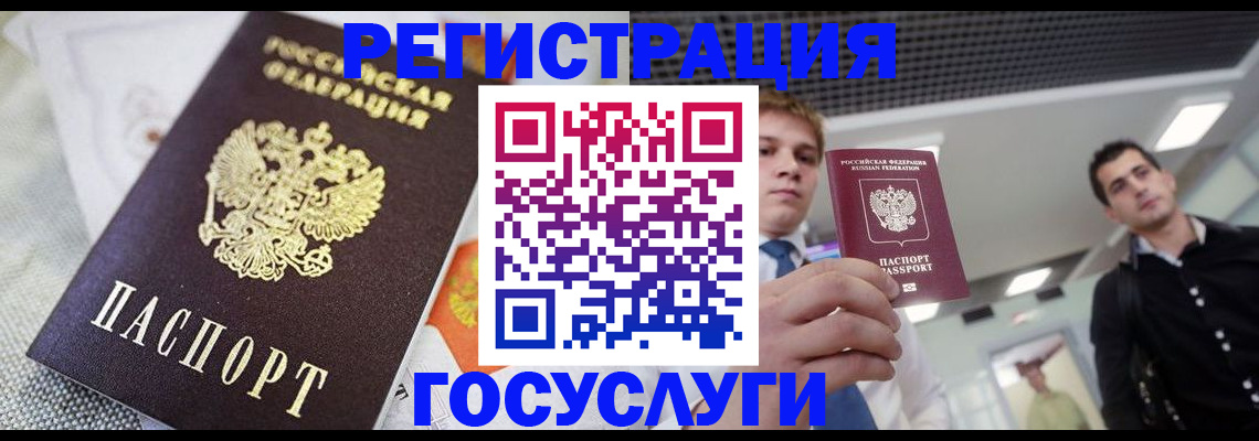 купить прописку в Суздали