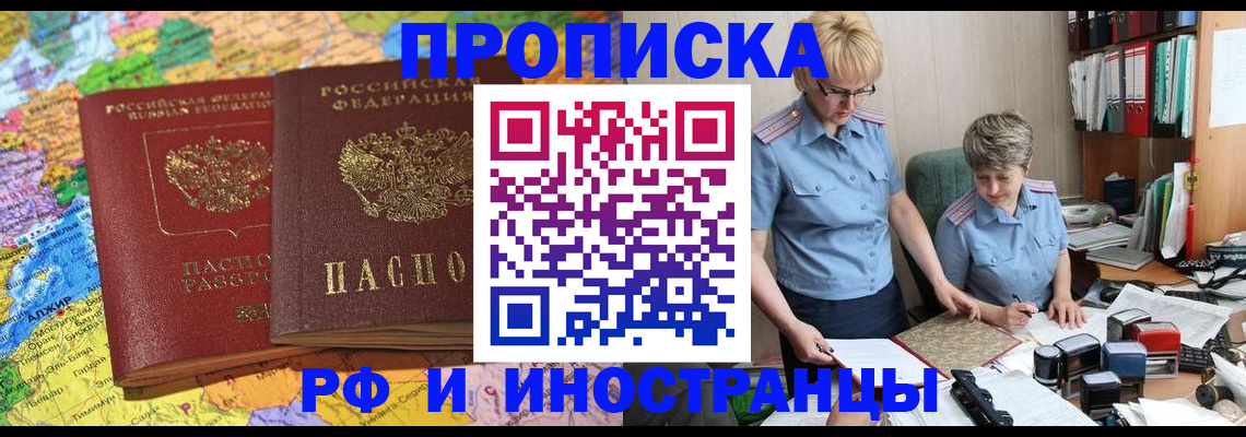 где прописаться в Суздали