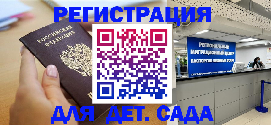 где прописаться в Суздали